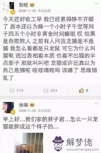 生日朋友圈怎麼發:過生日怎樣發朋友圈才能顯得高/獲贊無數呢?