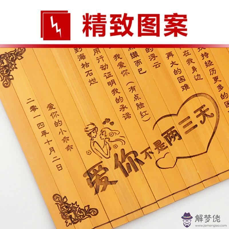 情侶一周年紀念日說說:一對情侶一周年紀念日,我該送的祝福語