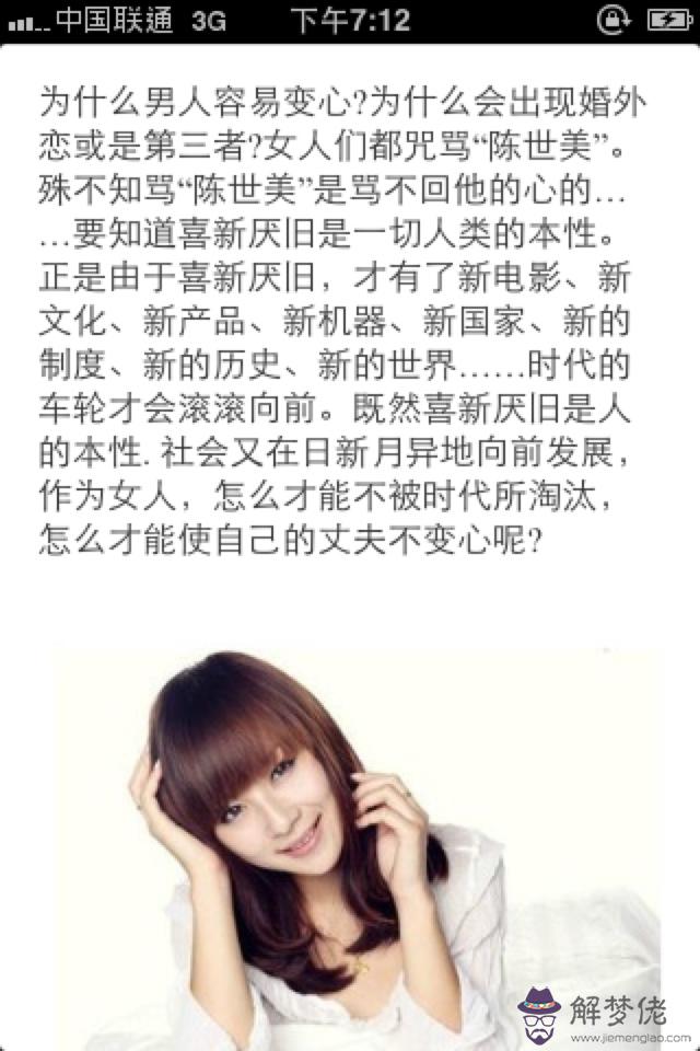 女人變心的表現:女人變心,都有哪些征兆