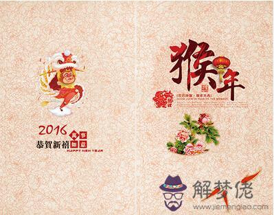 新年祝福語大全:新年祝福語大全有什麼？