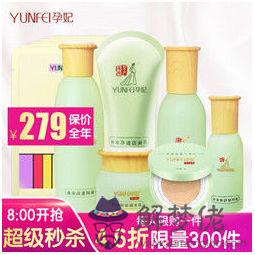 適合孕婦的護膚品牌子:適合孕婦護膚品品牌口碑好的有哪些?