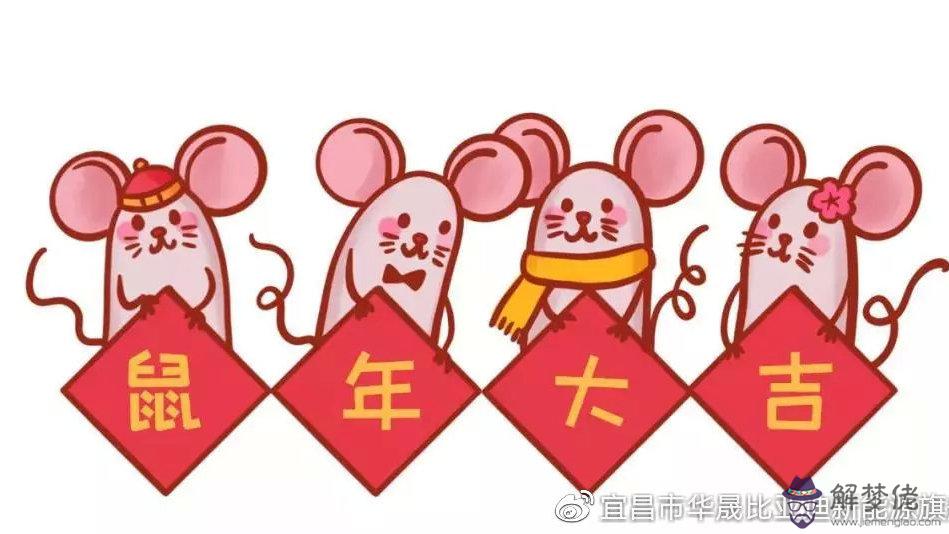 2020春節放假:2020年節假日放假是怎樣安排的?