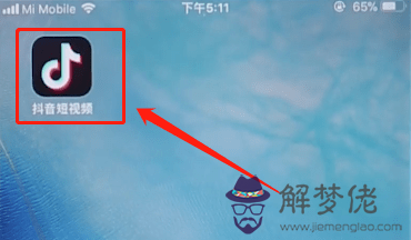 抖音怎麼加音樂:抖音怎麼在中途加音樂?