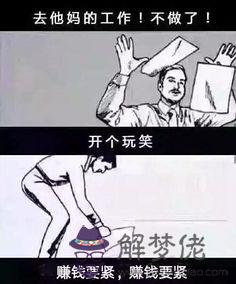 替代性強是指不是這個專業也可從事這方面工作嗎?那又怎麼能說好就業呢?就業是需要從基層走起碼?