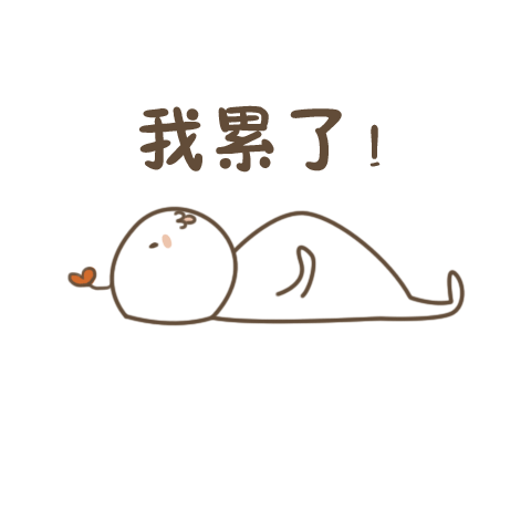 合5條就該分手了:女朋友不知足怎麼辦?談了5個月
