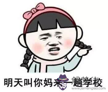早上打招呼的幽默句子:打招呼的句子有哪些?