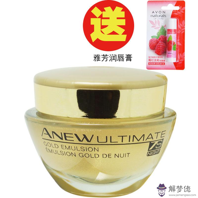 抗皺面霜排行榜:世界十大奢侈面霜排行榜,世界十大奢侈面霜有哪些