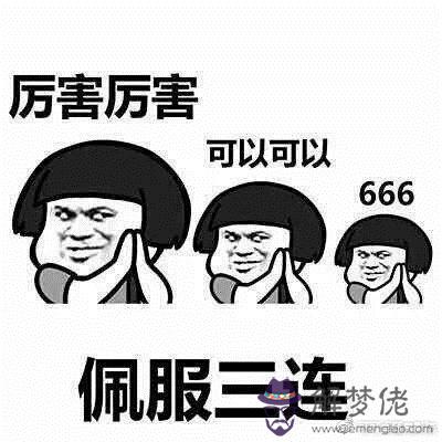 土味情話表情包:不小心惹男朋友生氣了怎麼哄他開心 說什麼話呢,跪求