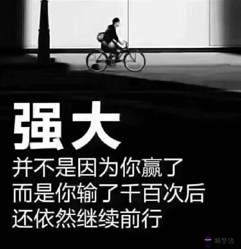 早安問候語正能量:求一些微信公眾號 有質量的 勵志的 暖心的 早安 晚安心語