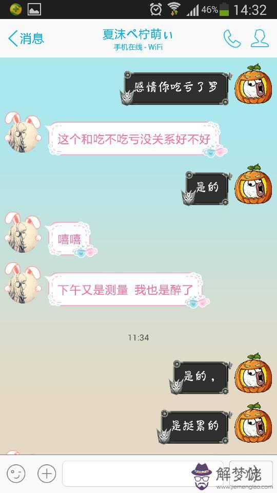 女生問我喜歡她的理由:女孩子問我喜歡她哪里,我該怎麼回答?