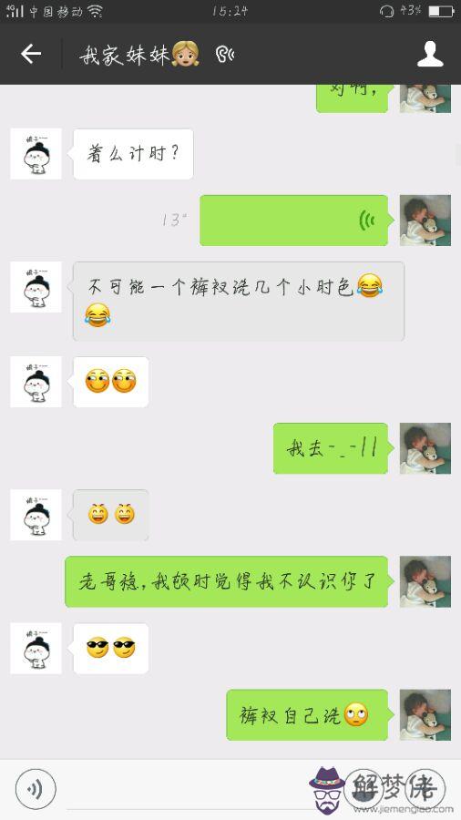 給男朋友的備注特別的:給男友的qq備注，特別的