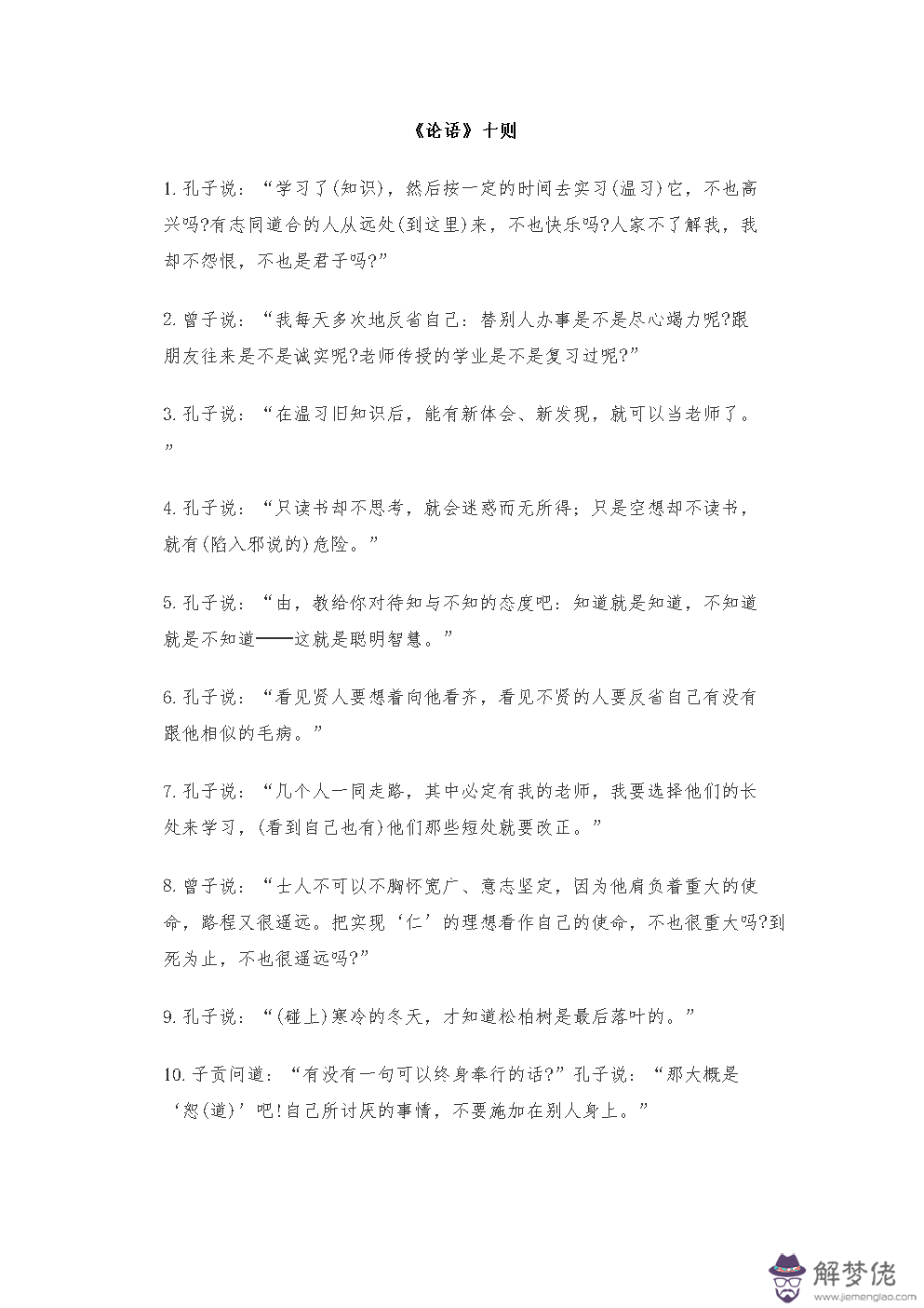 比較霸氣的網名:比較霸氣,或者比較有情感的3到5字網名