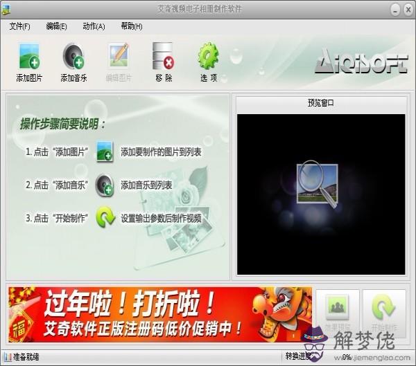 有沒有一款免費制作電子相冊的App。可以保存的。可以一次制作很多張的!
