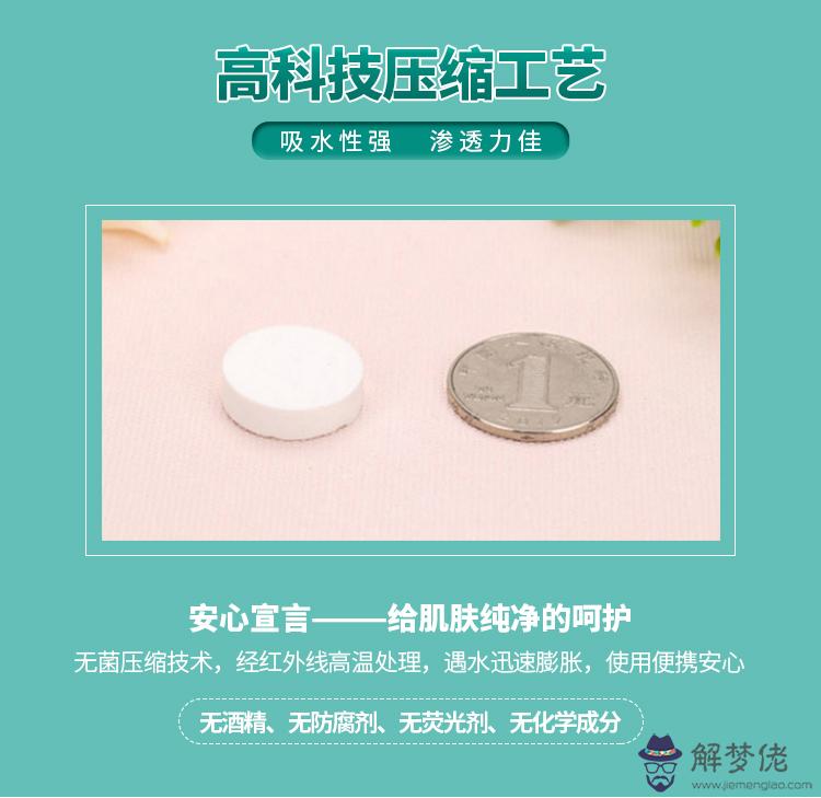 壓縮面膜怎麼用:壓縮面膜要怎麼使用?