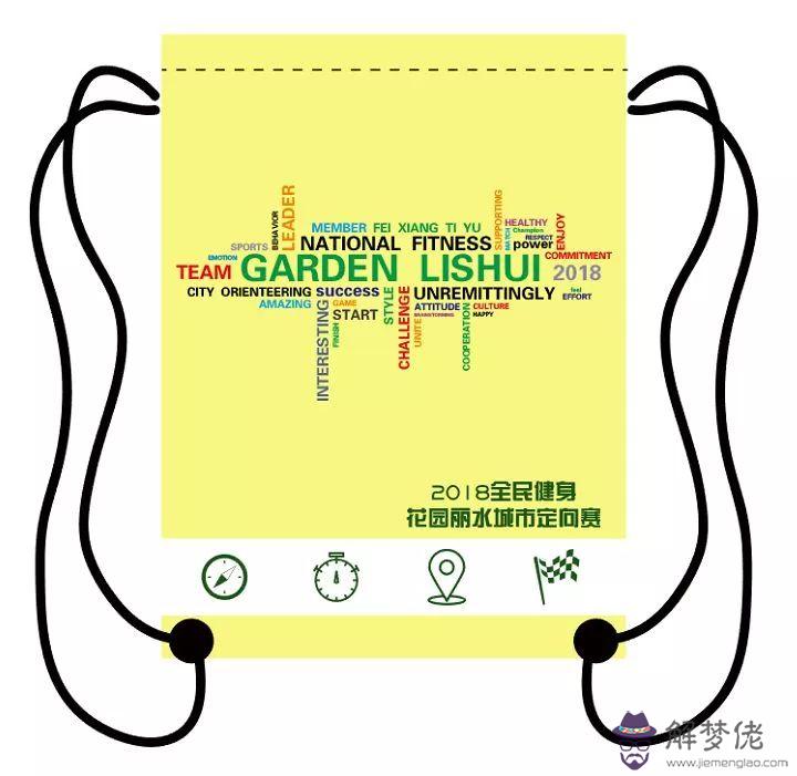 我是一位小學生,我們班分了幾個隊,我是隊長,征有創意的隊名?
