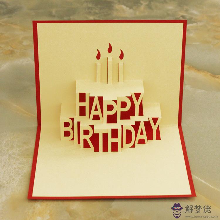 古文韻味的生日祝福:求寫給姐姐的帶有古風韻味的生日祝福語!謝謝啦