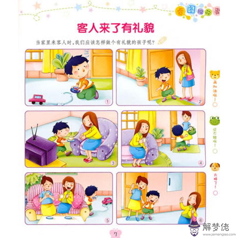 形容未來的詞語:形容“未來”的詞語有哪些?