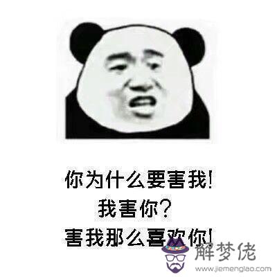 撩人的土味情話:各種各樣的撩人套路爆紅網絡,哪種撩人讓你感到很尷尬?