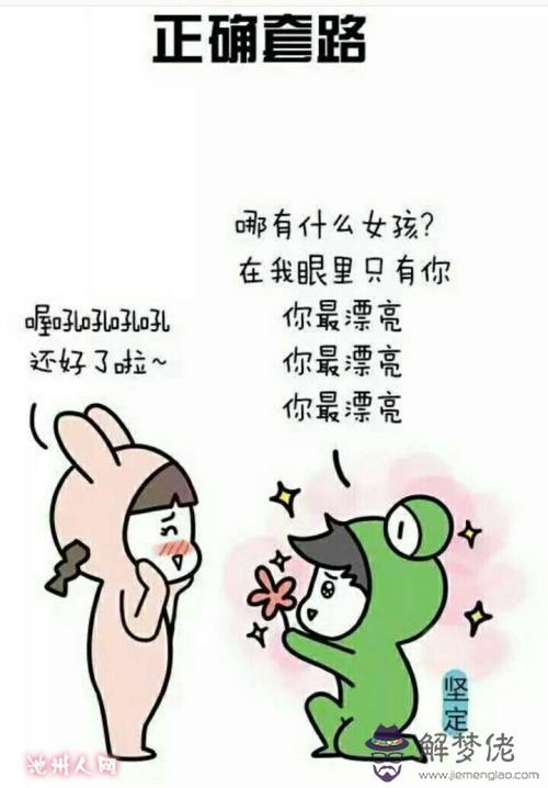 女朋友煩躁安慰語言:女朋友容易生氣煩躁,如何安慰女朋友?