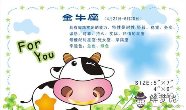 金牛座跟什麼星座最配:金牛座和什麼星座最配?為什麼這樣說?