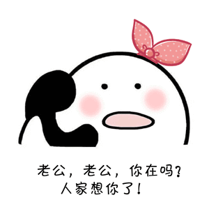 一個你認識的男人發表朋友圈說,某人想你啦,他拉黑我半月都看不到 氣消放出來才看到,也許不是為你寫的