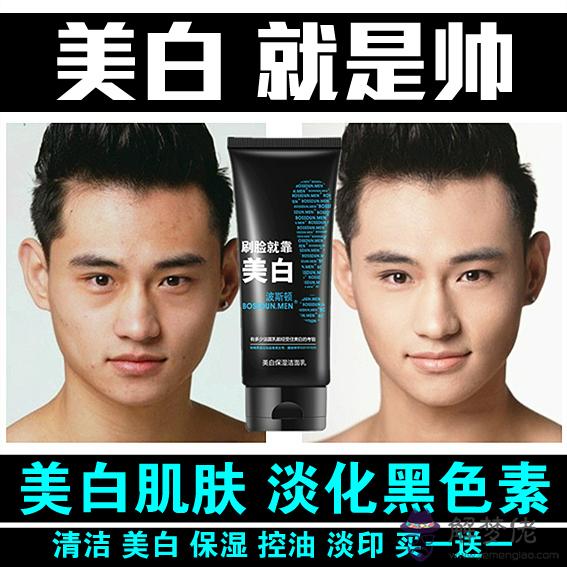 臉部美白的方法:天生皮膚黑的人,如何美白?