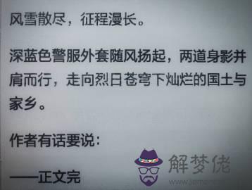 垚字配什麼名字好:垚字后面配個什麼字最好?是公司名稱