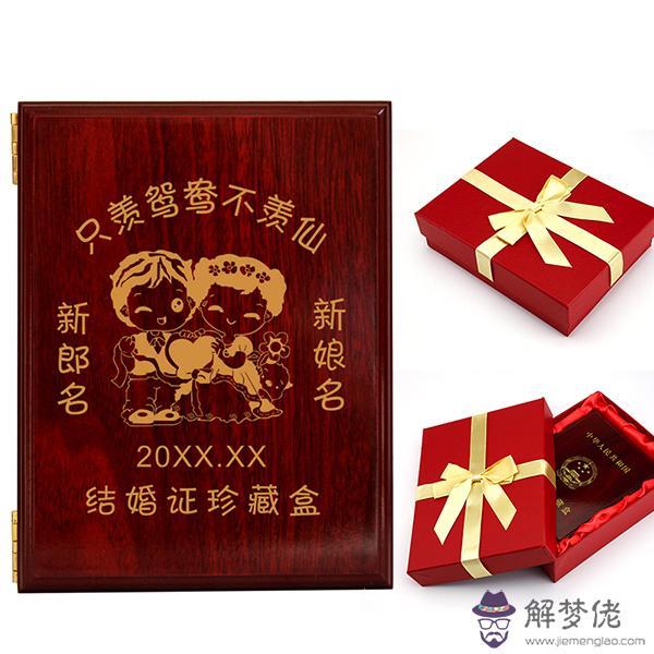 結婚一周年禮物:結婚一周年,送老婆什麼禮物好?