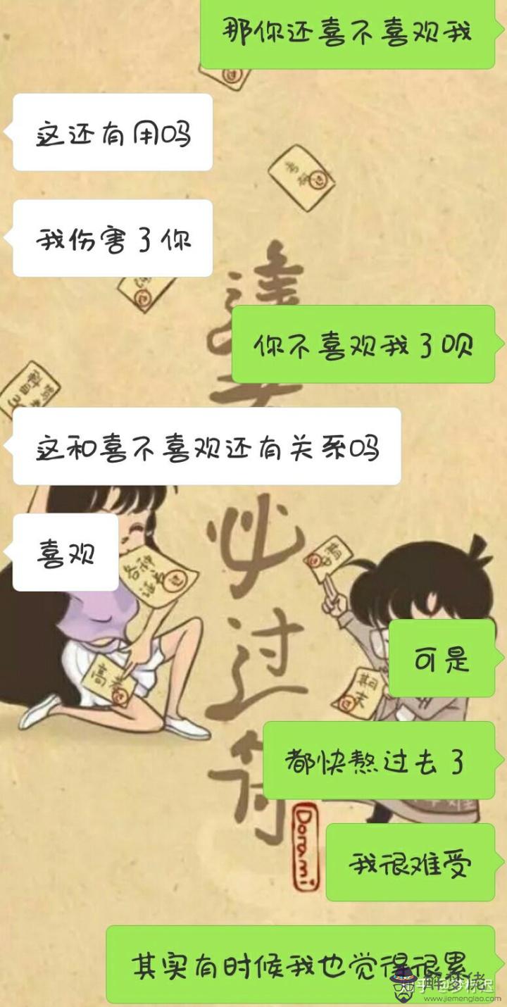 分手了如何復合:分手后該怎麼復合?