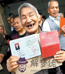 和人結婚幾年之后可以有戶口:我是外地人,和人結婚,戶口幾年才能過來