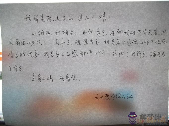 對女朋友說的情話:對女朋友說的情話,越多越好