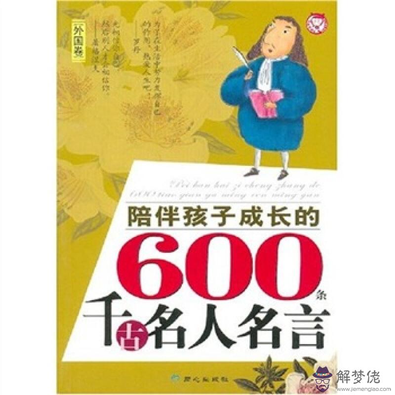 孩子成長的句子:關愛兒童成長的句子有哪些?