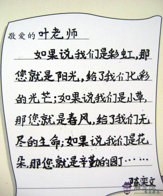 表達感謝的句子:關于“對客戶表示感謝”的句子有哪些?
