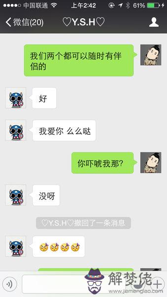 怎麼和男生聊天:怎麼跟男生聊天?