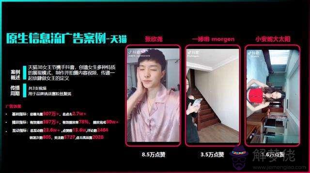 好聽的抖音名字女:2020抖音最好聽的女生昵稱是什麼?