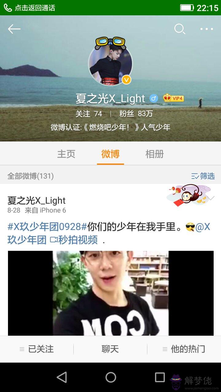 w開頭的英文名:w開頭的英文名