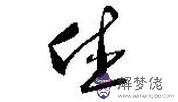 亻旁的字有哪些:單人旁的字有哪些?