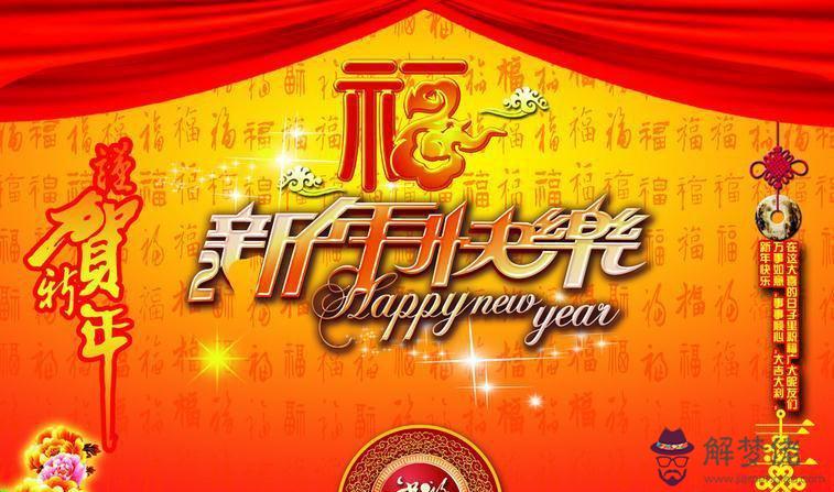 做生意祝福語大全:送給生意人四個字的祝福語