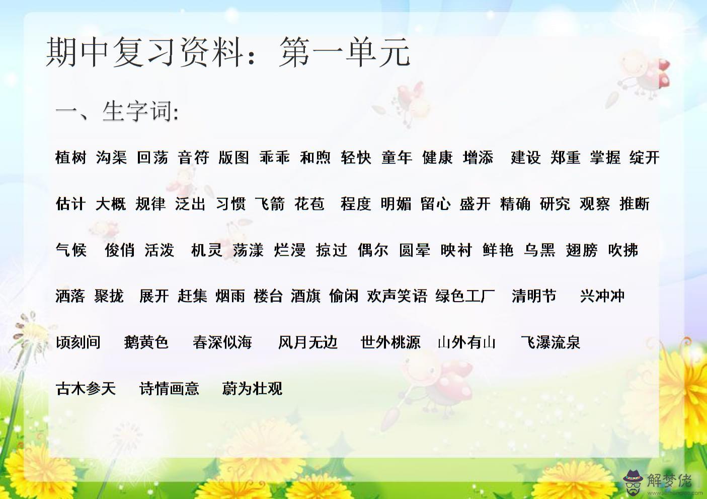 描寫跳舞的句子:描寫跳舞的詩句10句