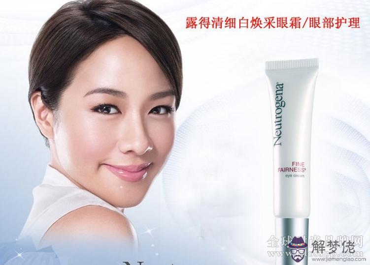 涂眼霜的正確方法圖:眼霜的正確涂抹手法是怎樣的?