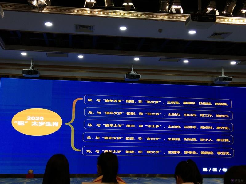 2020年犯太歲:2021年犯太歲5大生肖怎麼化解?