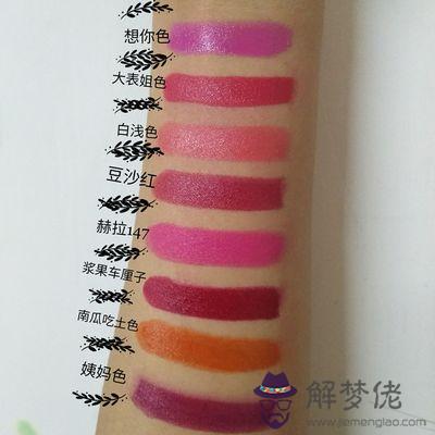 懷孕可以涂口紅嗎:孕婦可以涂口紅嗎,工作需要