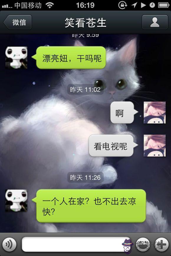 23歲屬什麼生肖:23歲屬什麼生肖的?哪年的?