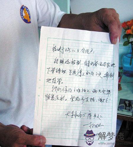 給老婆的保:寫給老婆的保,。
