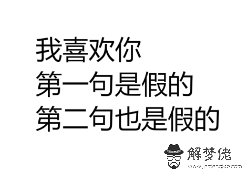 拒絕別人的表白的句子:如何拒絕別人的表白,六句話就能搞定