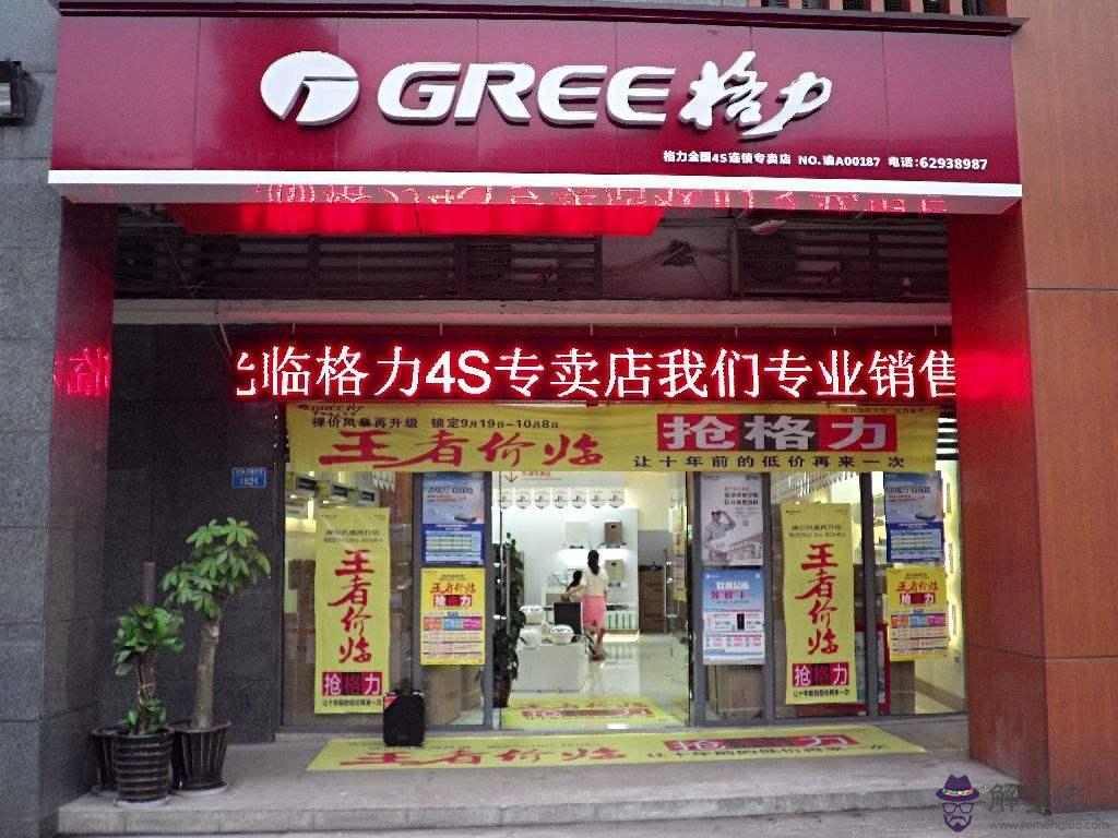 有什麼加盟項目:想做加盟項目 有什麼好的項目推薦?