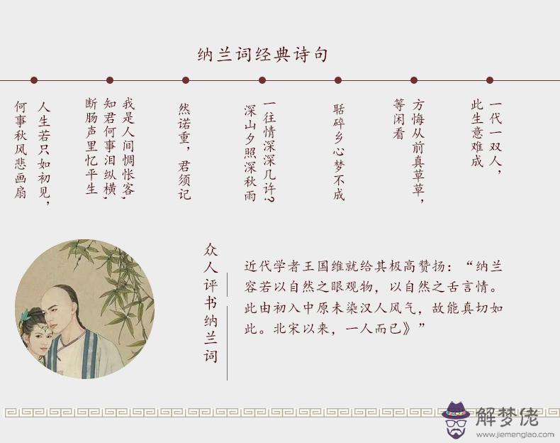 親人去世的詩句:悼念親人的詩句家人去世,前的詩句
