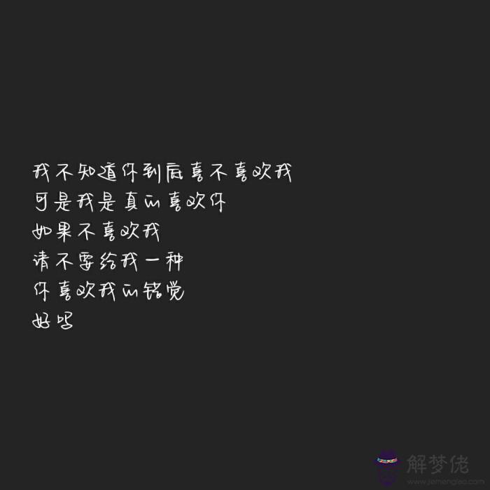 我喜歡你數字怎麼表示:“我喜歡你”用數字怎麼表達?