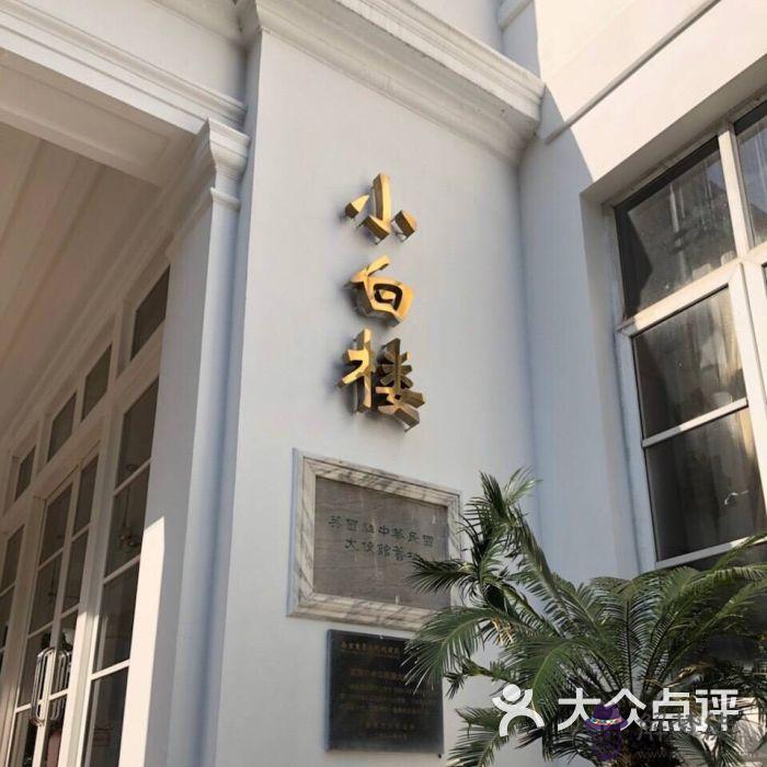 雙門樓賓館:雙門樓賓館去小紅山客運站打的要多久?多少錢?