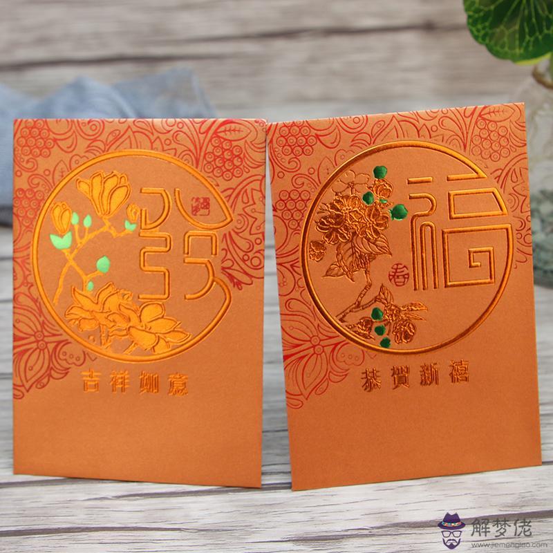 結婚紅包背面怎麼寫:結婚賀禮紅包怎麼寫